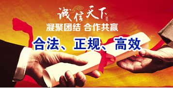 永定要债公司